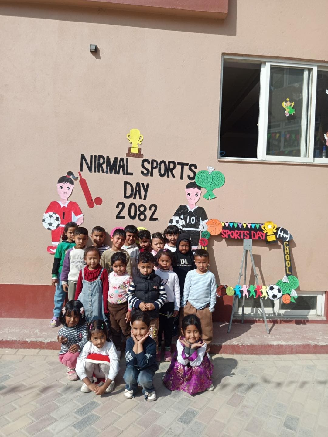 Inter-School Sports
